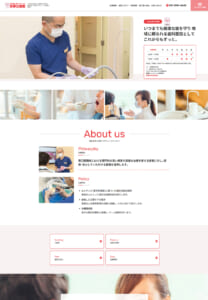 顎変形症や先天性疾患による歯並びの治療にも対応する矯正歯科・口腔ケア クリニック知事公館前