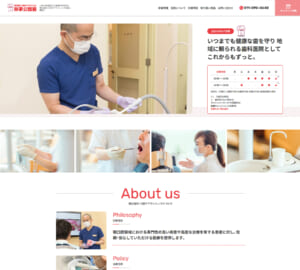 顎変形症や先天性疾患による歯並びの治療にも対応する矯正歯科・口腔ケア クリニック知事公館前
