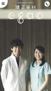 ふかふかシートのユニットでくつろぎながら治療を受けられる矯正歯科egao